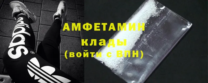 Amphetamine 98%  где купить наркотик  Богданович 