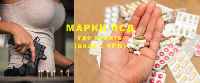 Лсд 25 экстази ecstasy  Богданович 